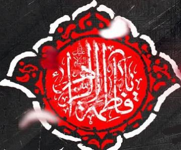 مراسم روضه همراه با آیین پرده خوانی رهپویان فاطمی