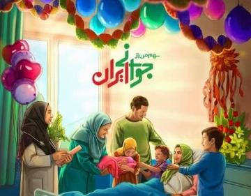 مسابقه ملی کتابخوانی 